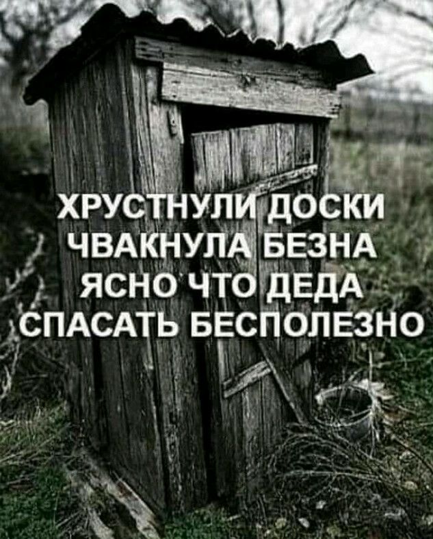 ддт 1ЧВАЁНУПБЕЗНА ясно чт дЕдА СПАСАТЬ БЁсПолёзп іо ы3 _ ъ _ _ _ _ _ _