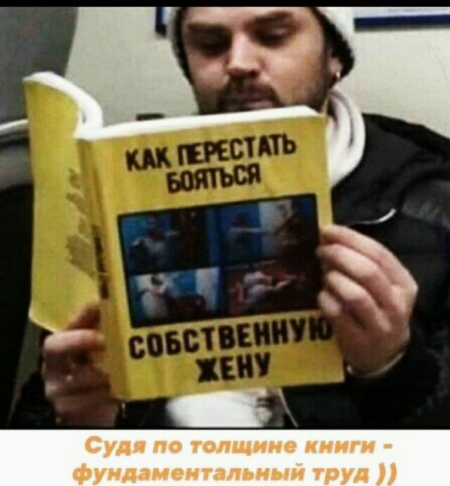 Судя по толщине книги Фундамеитальиыи труд