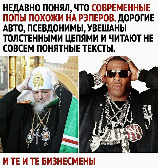 ъ Щ Ь ЕЕ дОРОГИЕ АВТО ПСЕВДОНИМЫУВЕШАНЫ ТОЛСТЕННЫМИ ЦЕПЯМИ И ЧИТАЮТ НЕ СОВСЕМ ПОНЯТНЫЕ ТЕКСГ Ы НЕДАВНО ПОНЯЛЧТ МЬ ГОШЬ ОХ ЖИНАРЭШЕРЬ