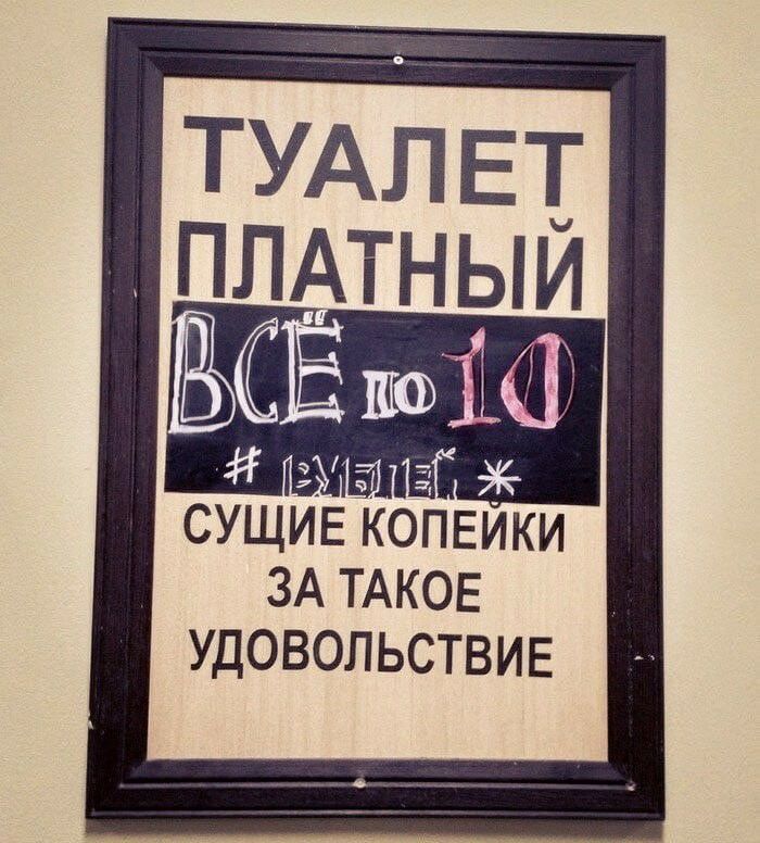 СУЩИЕ КОПЕИКИ ЗАТАКОЕ УДОВОЛЬСТВИЕ