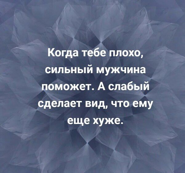 Любит, но молчит: шестнадцать признаков, что бывший думает о вас после расставания