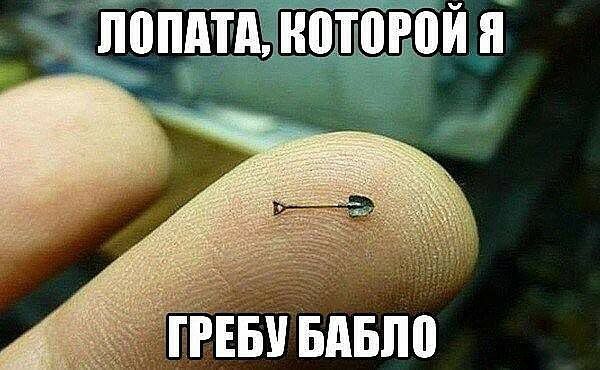 _а РЕБУ ыпзпо