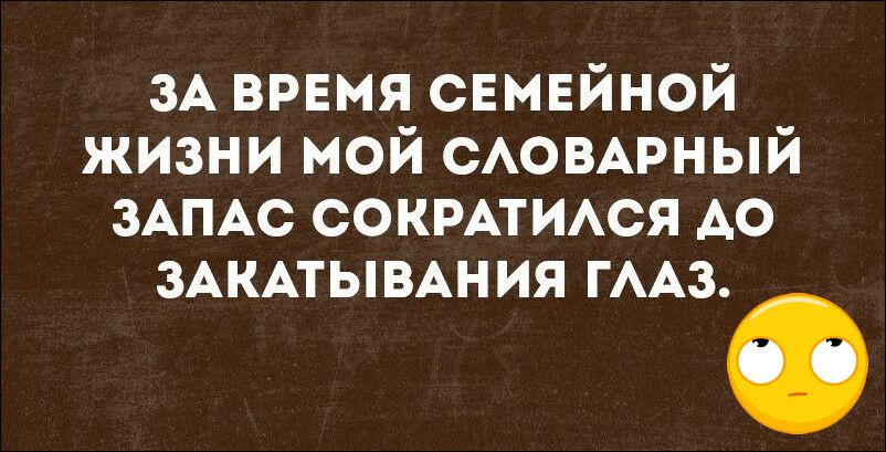 ЗА врвмя свмвйной жизни мой САОВАРНЫЙ ЗАПАС СОКРАТИАСЯ АО ЗАКАТЫВАНИЯ ГААЗ
