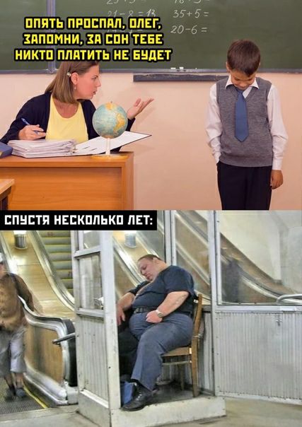 ПППТЬ ПРПЕП ЗПППМНИ ЗП СПН ТЕБЕ НИКТП ПЛПТИТЬ НЕ БНдЕТ