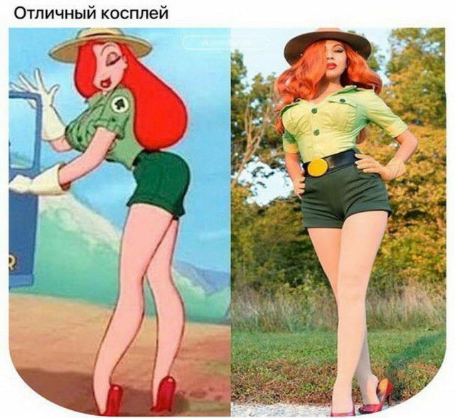 Отличный косплей