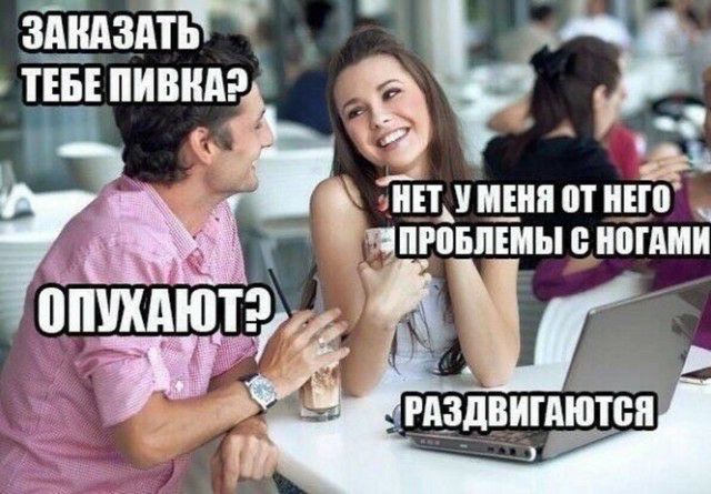 дздть тн пивидэ 1 хы гдздвигдются ёж их