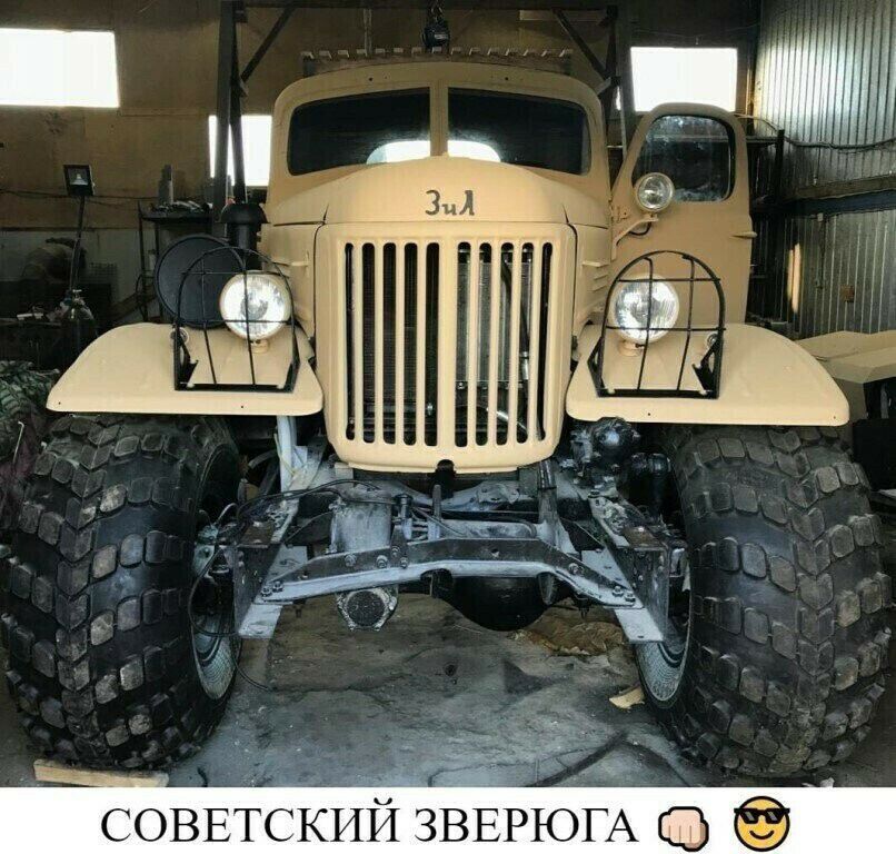 СОВЕТСЫШ ЗВЕРЮГА