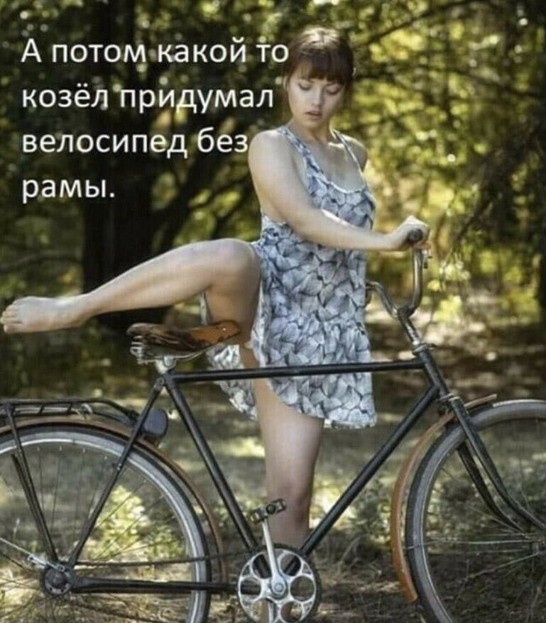 _ 4 ъ ___ А потом каком то ч1 _ козёлпріпдумал