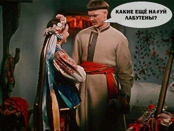 КАКИЕ ЕЩЁ имуй МЕУТЕНЫ