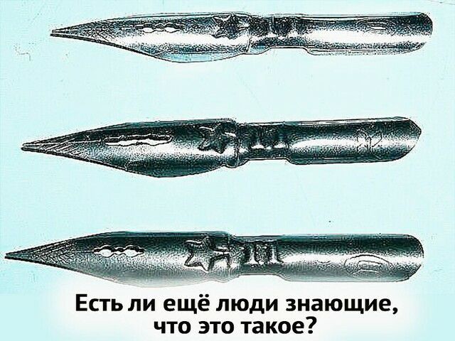Есть ли ещё люди знающие что это такое