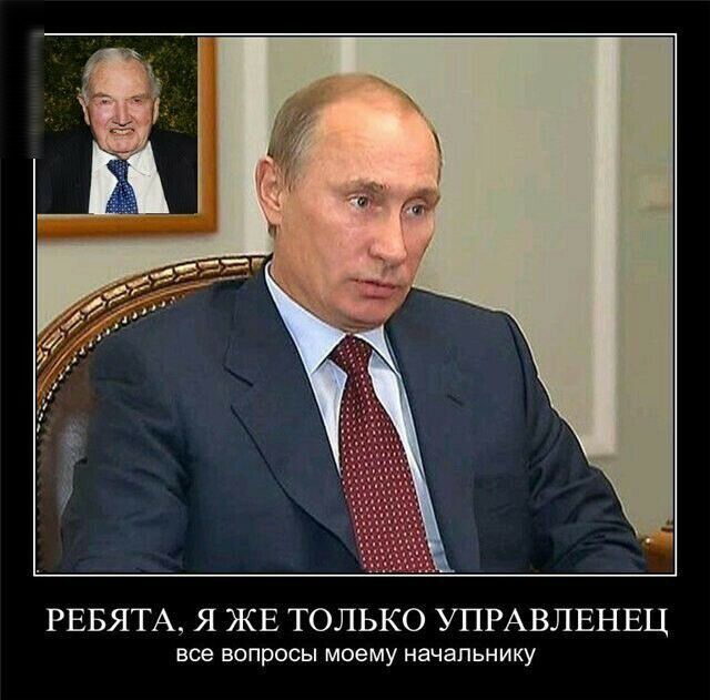 РЕБЯТА Я ЖЕ ТОЛЬКО УПРАВЛЕНЕЦ все ВОПРОСЫ моему начальнику
