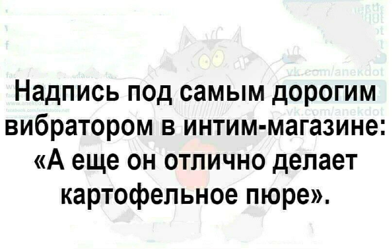 Картинки с надписями секс