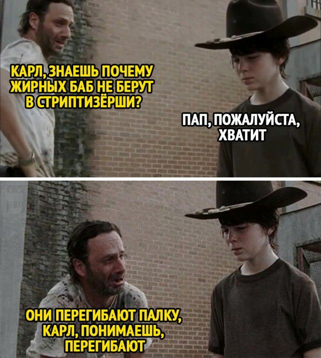 они пгівгирдют пику тщпонишіш