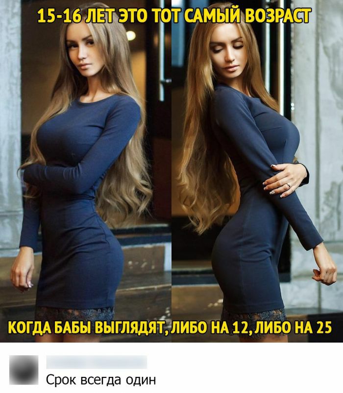 ЩЖ с 5 ЖХ з Срок всегда один