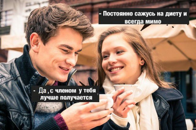 да с шыюи ути лучше папу итп