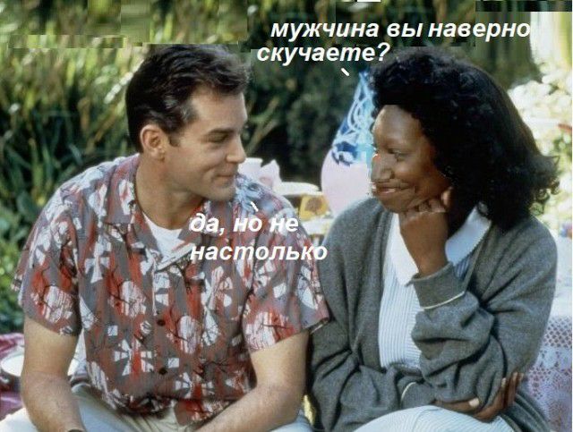 о г 11 мужчинаынаверн _ 7 4кучаете