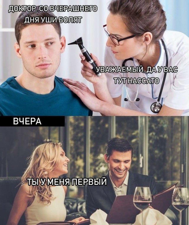 д ТУТ НАС САТЮ _ ВЧЕРА али ТЫУ1МЕНЯ ПЕРВЫЙ