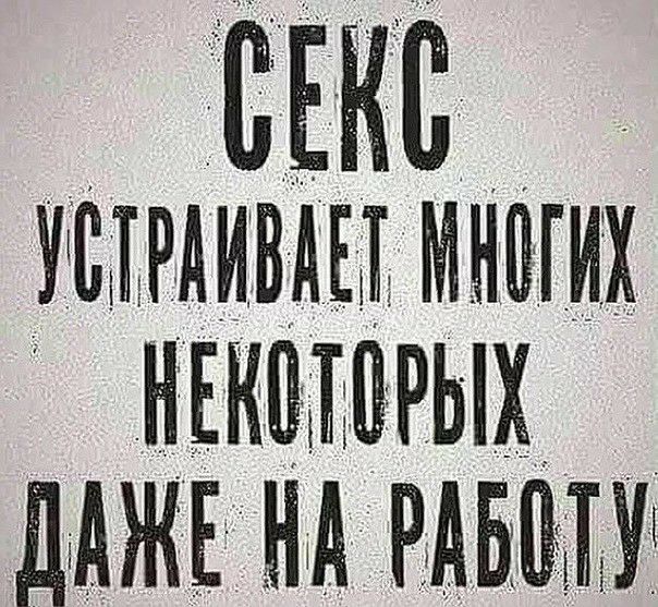 СЕКС АААААААААА ААААих АААААААЫА ДАЖЕ АА РААААУ