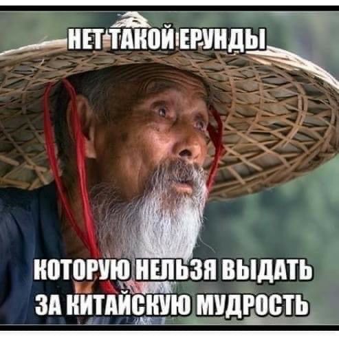 НЕПТМЮШЕРШДЫ ЮТШШП НЕЛЬЗЯ ВЫдАТЬ ЗА ИТдйВШТЮ МЦДРДВТЬ