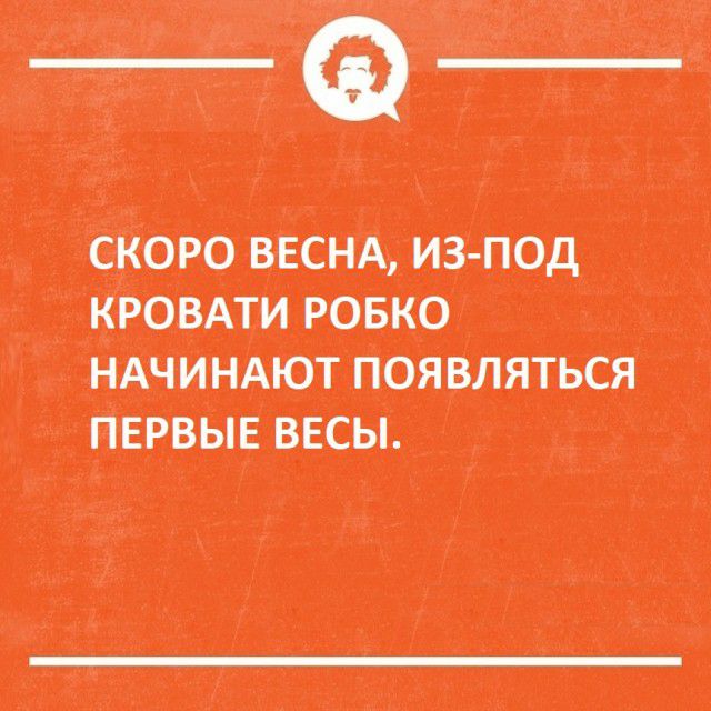ВЕСНА ИЗаПОд проити ювко ндчиндют появляться піюывзесы