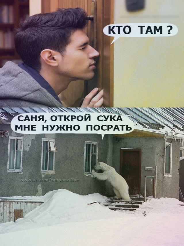 _ _ _ САНЯ открой су МНЕ нужно ПОСРАТЬ _
