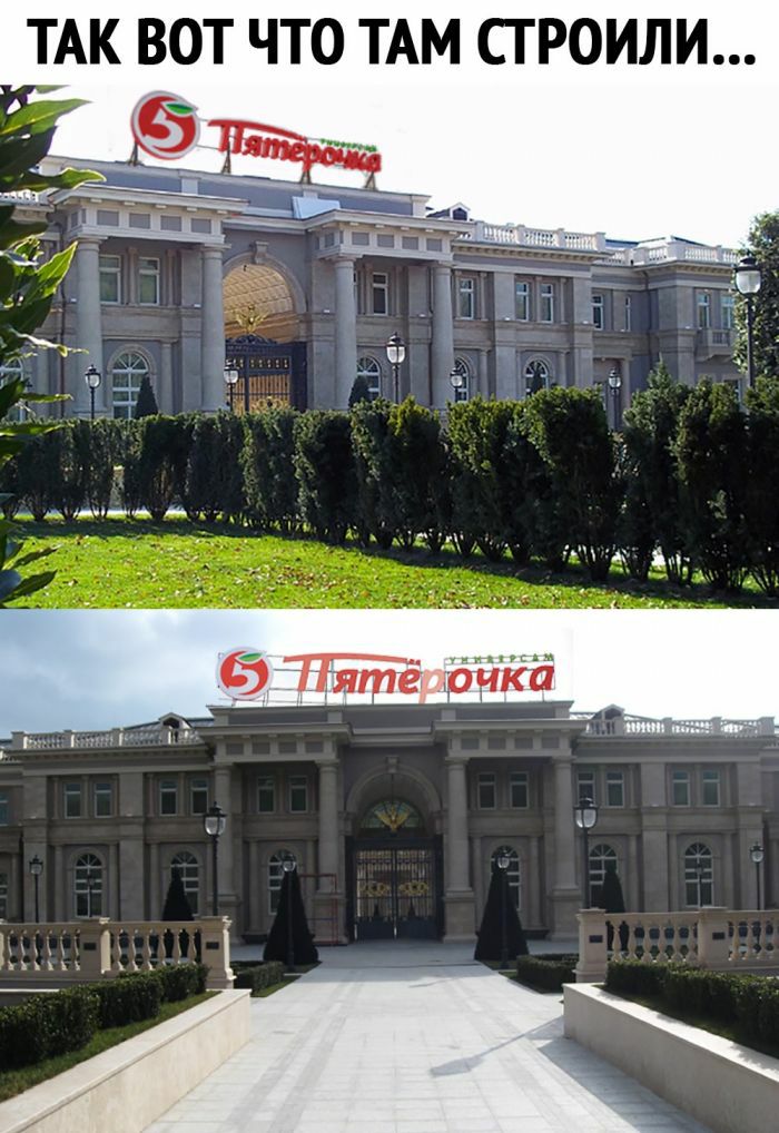 ТАК вот что ТАМ строили 55