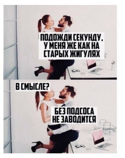 ППДПЖДИ шунт У МЕНЯ ЖЕ ШШ НА Я ПАРЫХ ЖИГУЛЯХ і Ц вспышка БЕ ППШПЦ ншвплипп 4