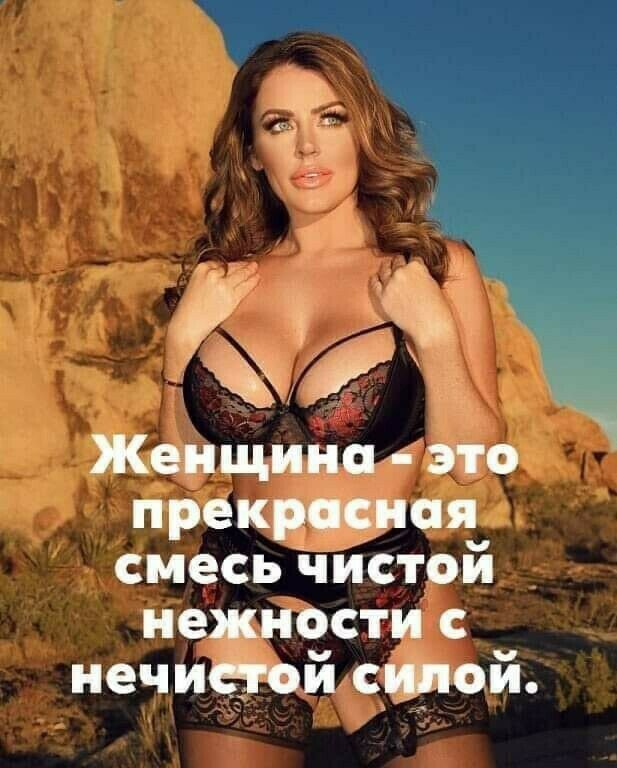 мейл пре спо не Ъсти иечи сий