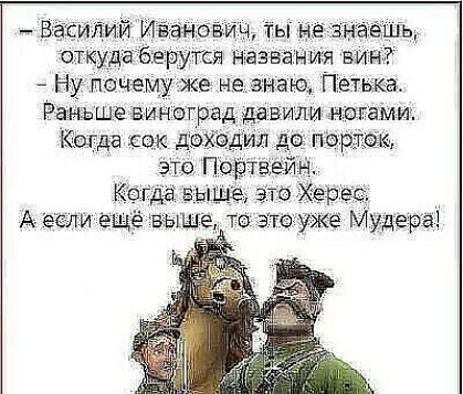 откУда біерутси назва н и вин Ну почему же не знаю Петька Раньше винеград давили но ами