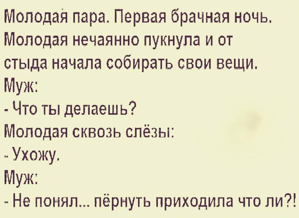 Первая брачная ночь: особенности и секреты - Караван