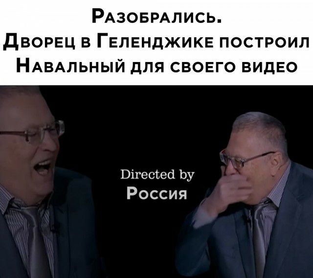 РАЗОБРАЛИСЬ Дворец в ГЕлвнджикв построил НАВАЛЬНЫЙ дЛЯ СВОЕГО ВИДЕО Вігеспесі Ьу Россия