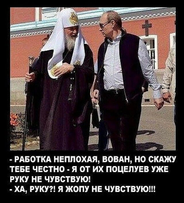 РАБОТКА НЕПЛОХАЯ ВОВАН НО СКАЖУ ТЕБЕ ЧЕСТНО Я ОТ ИХ ПОЦЕПУЕВ УЖЕ РУКУ НЕ ЧУВСТВУЮ ХА РУКУ Я ЖОПУ НЕ ЧУВСТВУЮ