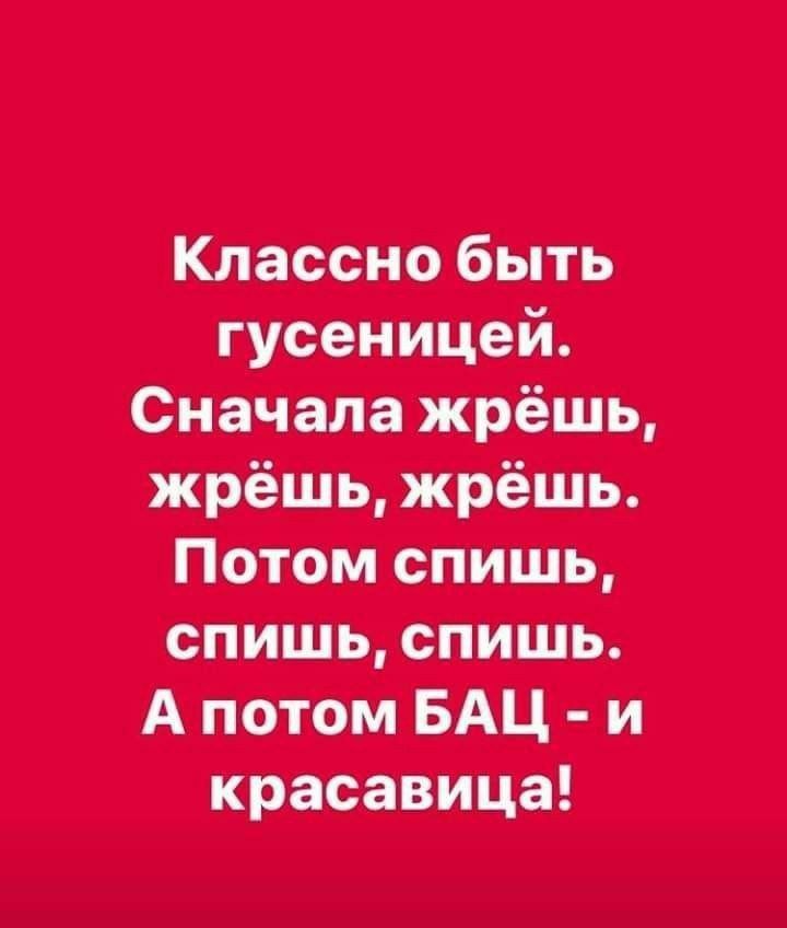 Антип и