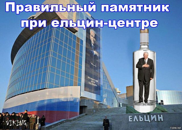 Праиёж памятник ин центре БЦ 51