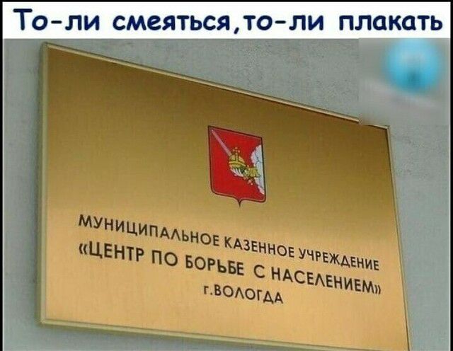 ТО ЛИ СМСЯТЬСЯ ТО ЛИ ПЛС КОТЬ