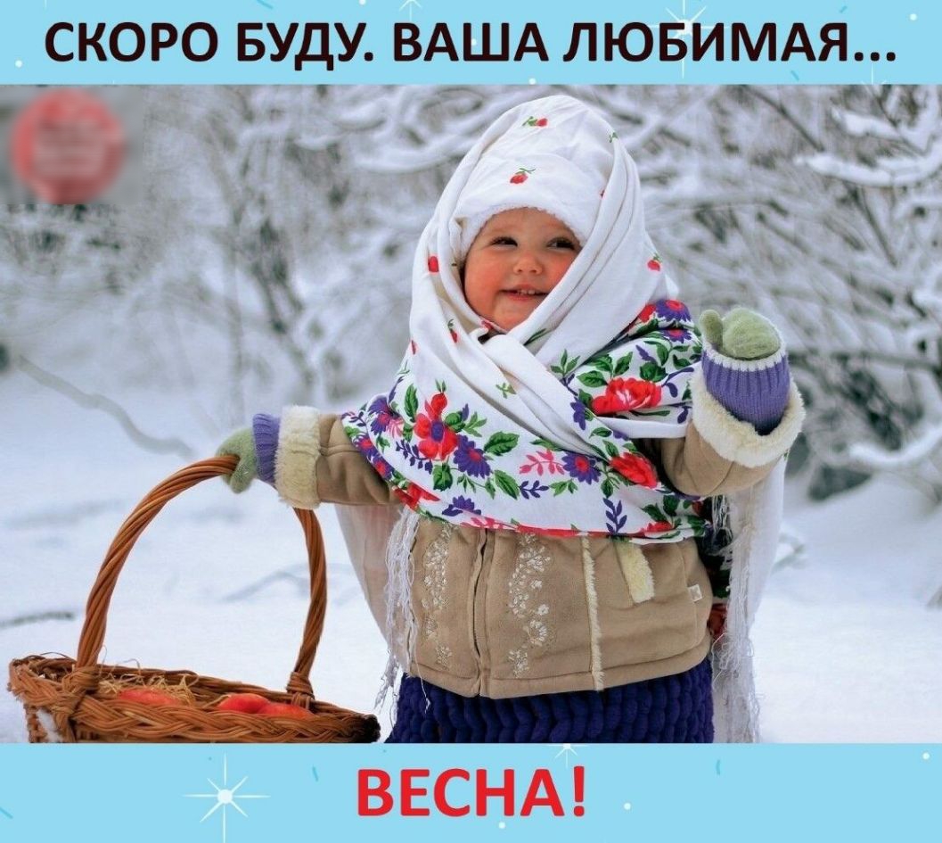 скоро вуду ВАША лювимАя