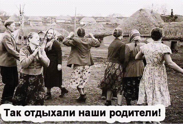 _ Такіотдыхёпи наши родители