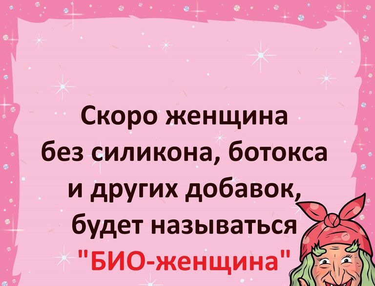 «Без силикона — редкий экземпляр». Ведущая «Спартака» поразила эффектными фото без лифчика