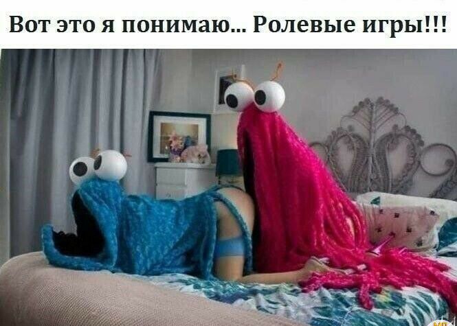 Вот это я понимаю Ролевые игры
