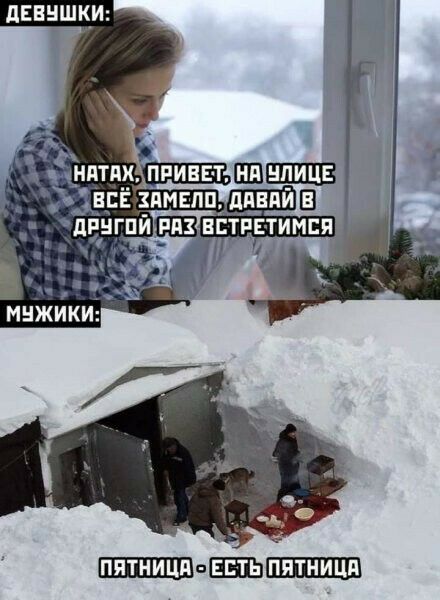 дЕЕНШКИ ППТНИЦПп ЕСТЬ ППТНИЦП