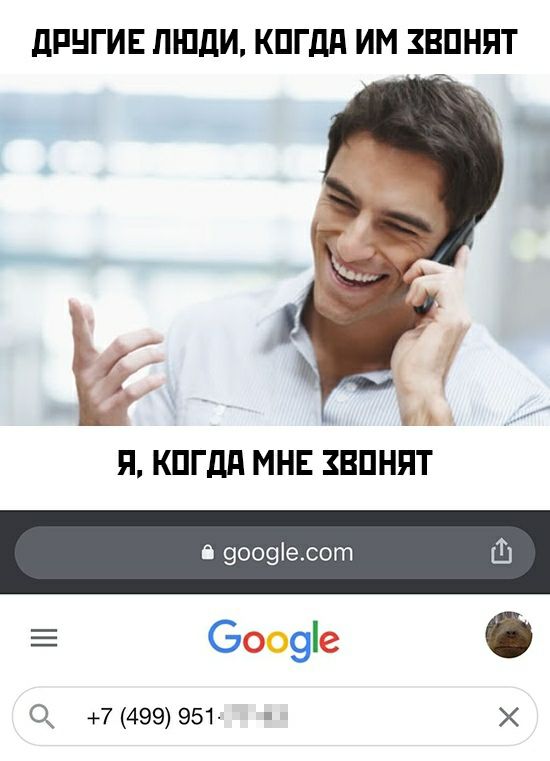 дРНГИЕ ЛЮДИ КПГдП ИМ ВПНПТ Я КПГдд МНЕ ЗВПНПТ е 9009есот Ш Е З 9 7 499 951