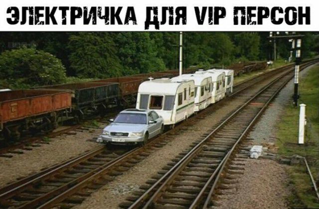 ЭПЕКТРИЧКА ДЛЯ Р ПЕРСОН і