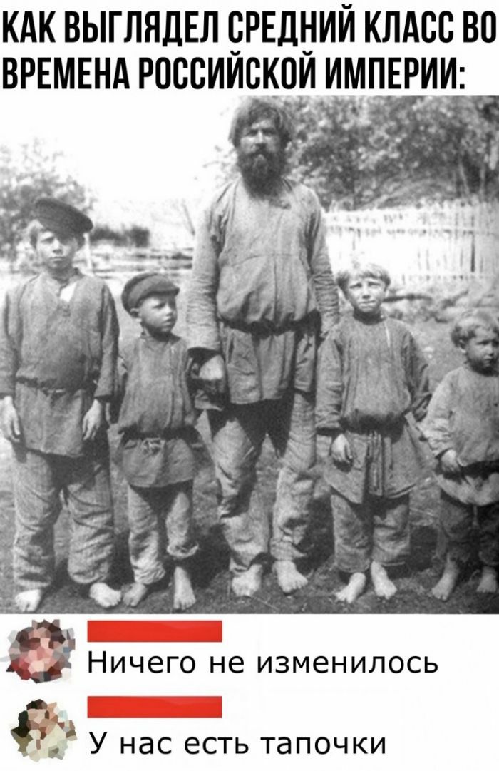 кдк выглялЕл средний клдсс во м_пврии и ВРЕМЕНА РОВСИЙВКПЙ НИЧЭГО не изменилось А _ У нас есть тапочки