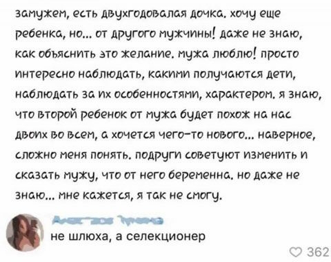 запчжеп еаь дщхгодомлдя почка хшч еще ребенкд на от другого пухчины Аше ие вита как объяснить это желание пчжа люблю просто интересно наблюдать какими получится дети наблюдать за их особенностями характерен знаю что второй ребенок ат пуха йчдет лохан ис мы двоих во всею хочется чегото нового наверное ложно пеня понять ппдРчт советуют изменить и ждать пуху чта от неги беременна но ддхе не знаю пне 