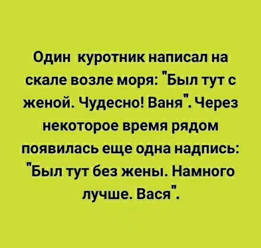 жа Мтс чт штж джиллиан