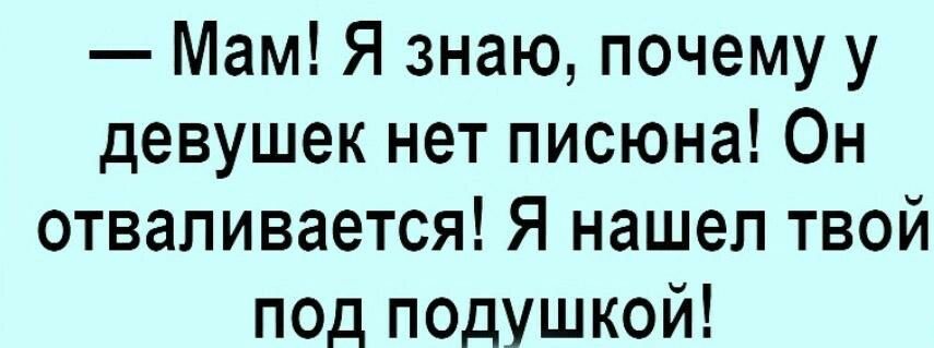 Перец снимает на камеру как бывшая девушка вафлит его писюн