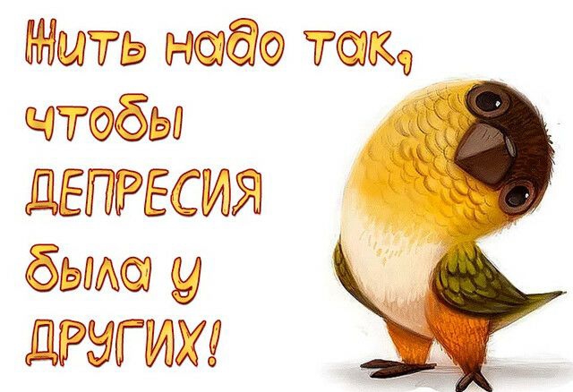 табы ДЕЙРЕСИЯ Г