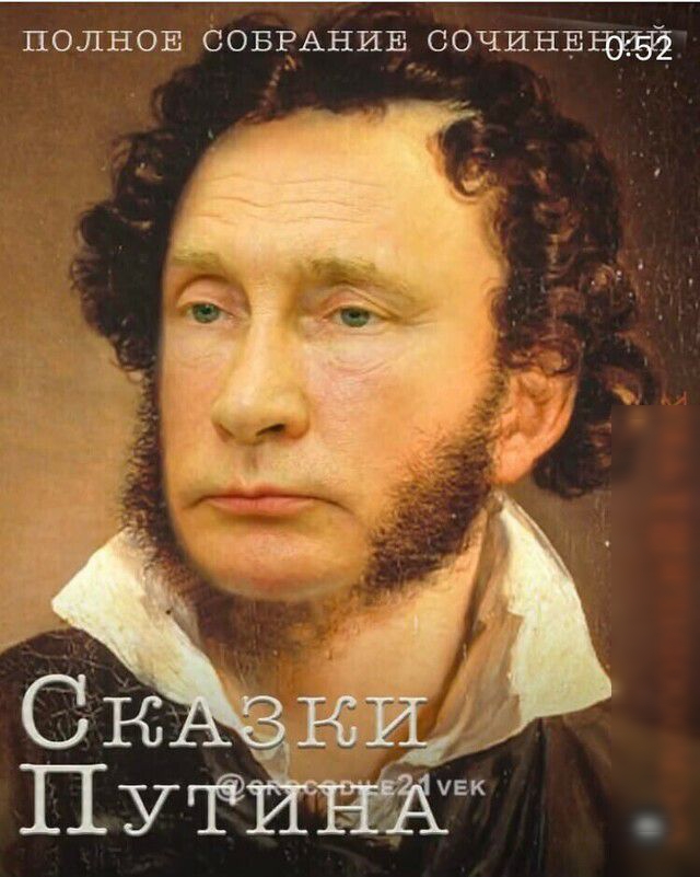 ПОЛНОЕ СОБРАНИЕ сочиншшдт