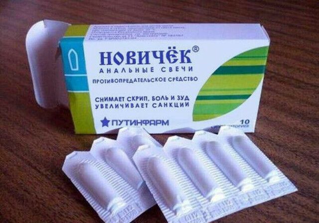 НО ВИЧЗК АпдАьныг сипи то отмимсюь смс о сиимш снип юм и ПА ____ уцмпчипкп сАикции О путинфдпм