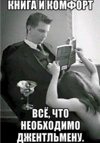 ВСЕ ЧТ нюыюдимо дШЕНТПЬМЕЩ